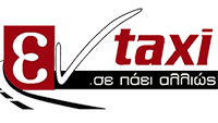 En Taxi Logo